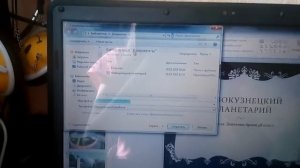 Как скачать на флешку презентацию