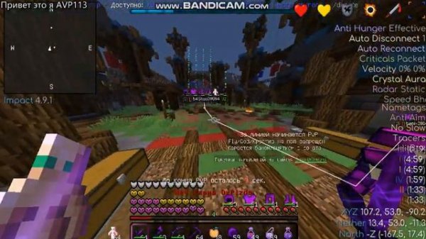 пвп на mc.cheat-mine.ru