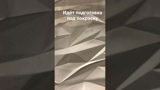 Подготовка под покраску смотреть онлайн