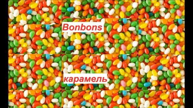 Видеопрезентация на немецком. Еда ( Süßigkeiten-сладости) смотреть онлайн