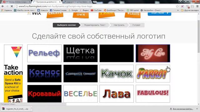 Быстро,Online,Создаём красивый логотип канала,Fast,Online,Create beautiful logo channel. смотреть онлайн