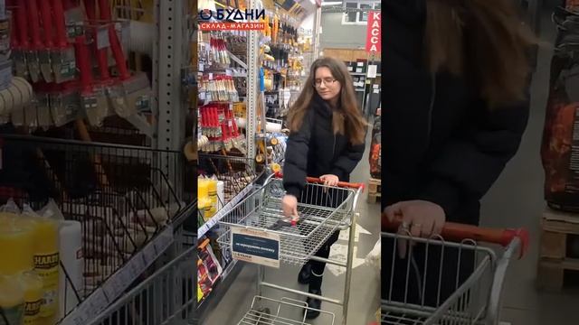 Лёгкие покупки