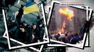 «Одесса. Не забудем, не простим» | «ЧП. Расследование»