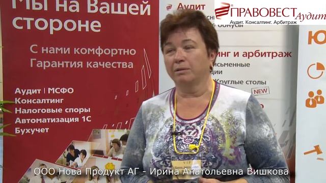 Отзывы клиентов об аудиторской компании «Правовест Аудит» смотреть онлайн