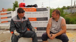 Нужно ли утеплять газоблок? Просто о сложном.