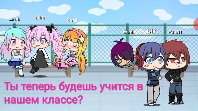 Сериал издевательства школе смотреть онлайн