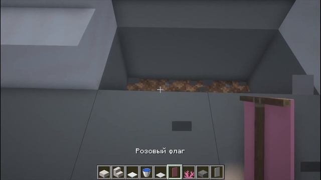 КАК СДЕЛАТЬ РОЗОВУЮ КОМНАТУ В МАЙНКРАФТ СЕКРЕТНЫЕ ПОСТРОЙКИ ВЫ ТОЧНО НЕ ЗНАЛИ ТУТОРИАЛ БЕЗ МОДОВ смотреть онлайн