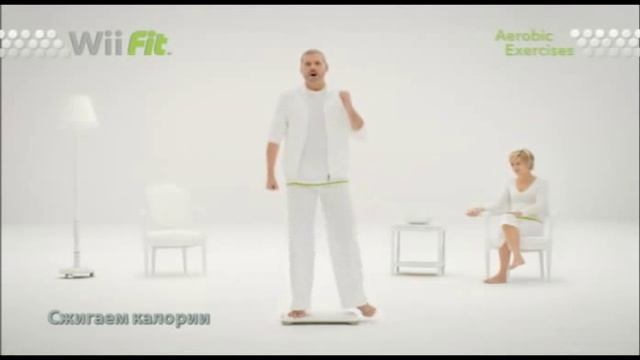 Wii Fit big trailer (rus) смотреть онлайн