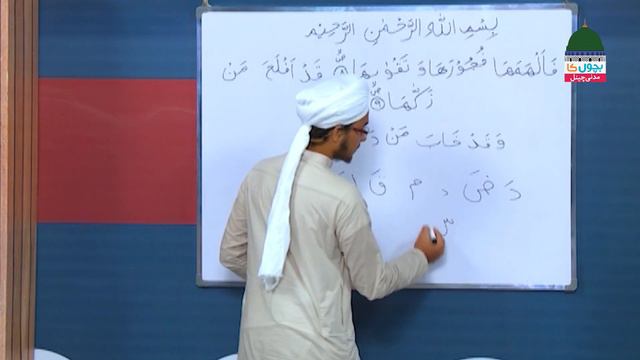 Aaye Quran Seekhain Episode 72 | Learn Quran for Kids | Kids Madani Channel смотреть онлайн