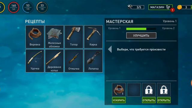 Выживание на плоту 1# смотреть онлайн