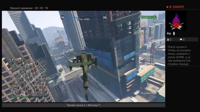 Grand Theft Auto online : Kalinka Malinka Moia :)))) смотреть онлайн