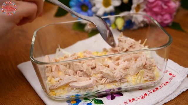 Вкуснейший САЛАТ "ОЗОРНОЙ ЦЫПЛЁНОК" - Лучшая идея на Праздничный СТОЛ! Новогоднее меню 2022 смотреть онлайн