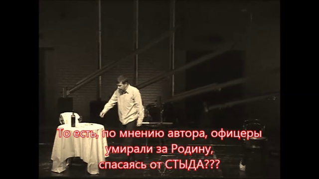 Дредноуты Гришковца – спасаясь от чувства стыда смотреть онлайн