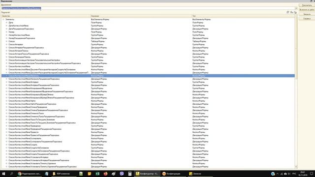1С удалить пунт из меню, при нажатии правой кнопки мыши смотреть онлайн