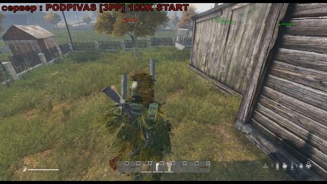 DeyZ : крафт стрел для арбалета