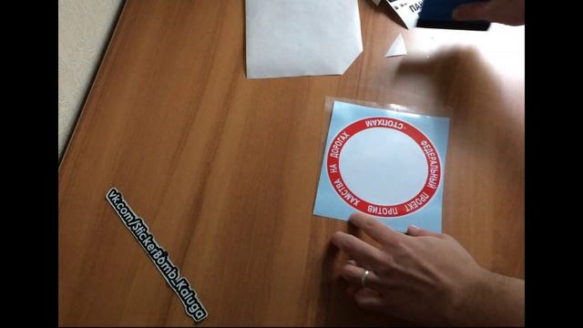 Делаем трёхцветную наклейку - СТОПХАМ смотреть онлайн