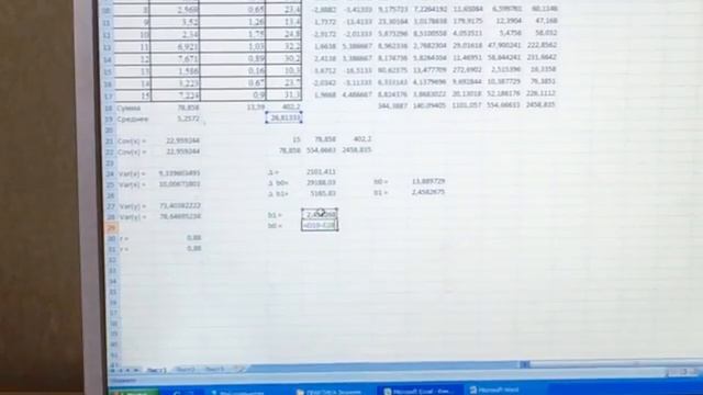 Лабораторная №1. Эконометрия смотреть онлайн