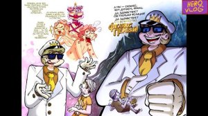 Червовый том Земли Королей (ОБЗОР)