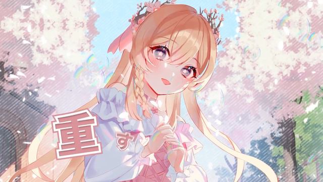 【cover】 Kawaikute Gomen 可愛くてごめん / HoneyWorks - Yana Ver. 🌸