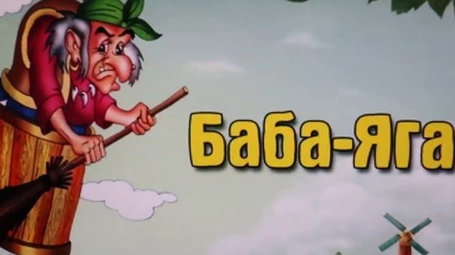 Сказка на ночь для взрослых. Для хорошего сна! смотреть онлайн