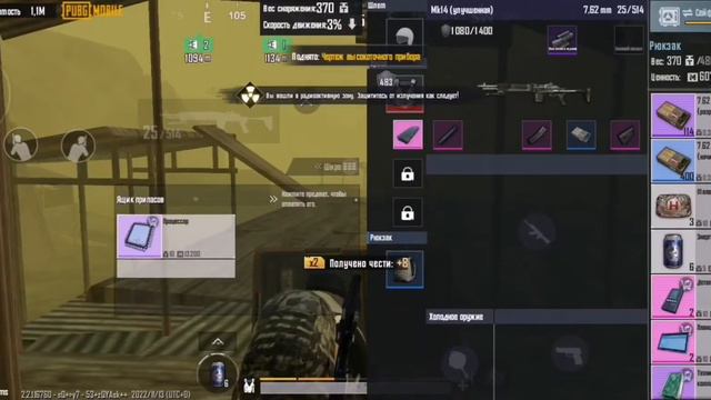 Новое метро рояль пабг - удачная радейка смотреть онлайн