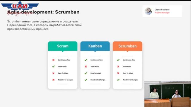 Лекция с партнером Flatstack x Scalewill смотреть онлайн