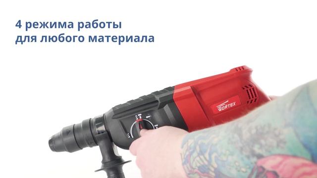 WORTEX RH 2829 Перфоратор смотреть онлайн
