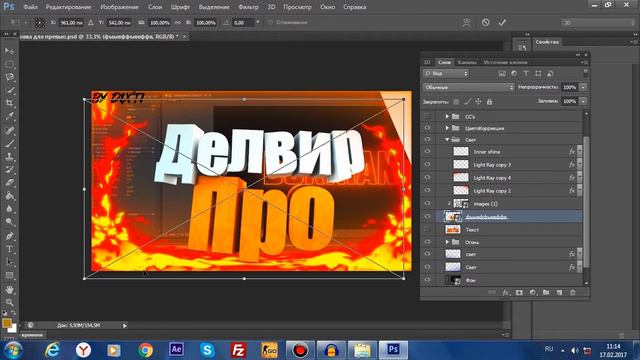 КАК СДЕЛАТЬ КРУТОЕ 3D ПРЕВЬЮ ЗА 5 МИНУТ! Туториал смотреть онлайн