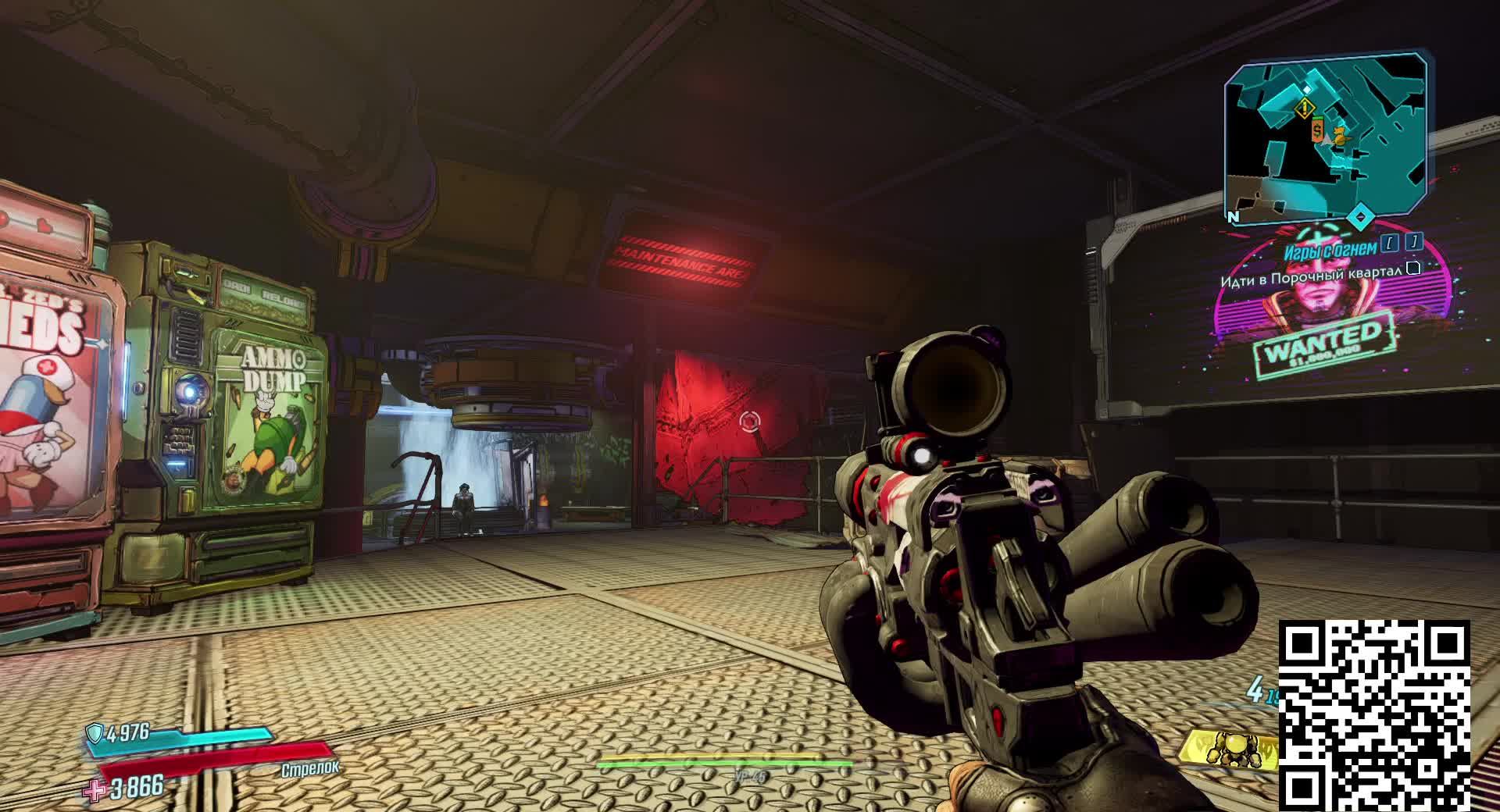 23.Borderlands 3 смотреть онлайн