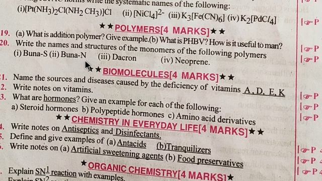 BABY BULLET / INTER SECOND YEAR CHEMISTRY BABY BULLET IMPORTANT QUESTIONS смотреть онлайн