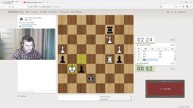 Шахматы,  обзор с мастером стрим   Lichess Bundesliga   12  декабря  2021 года Lichess.org [ru]