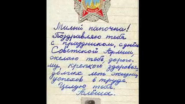 Владимир Слепак - Отец смотреть онлайн