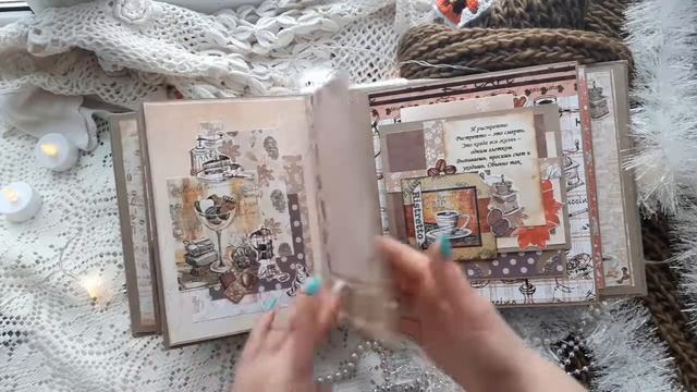Обзор зимнего альбома по мотивам Кофейной книги Макса Фрая смотреть онлайн