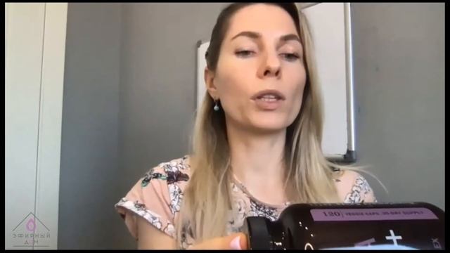 Wellness консультация смотреть онлайн