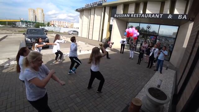 Флэшмоб на День рождения. Танцы заставили именинницу плакать смотреть онлайн