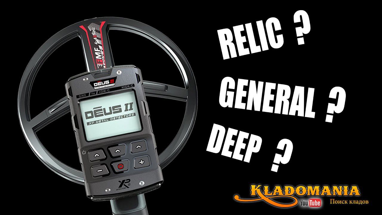 XP DEUS II Как создать свою программу. Кладомания смотреть онлайн