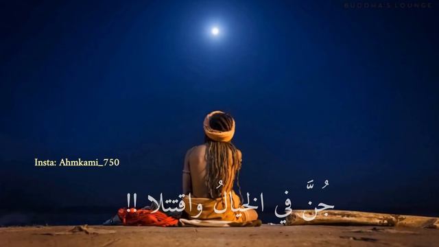 عشتُ مرةً رجلا | للشاعر عمر أبو ريشة | إلقاء: أحمد يحيى حكمي смотреть онлайн