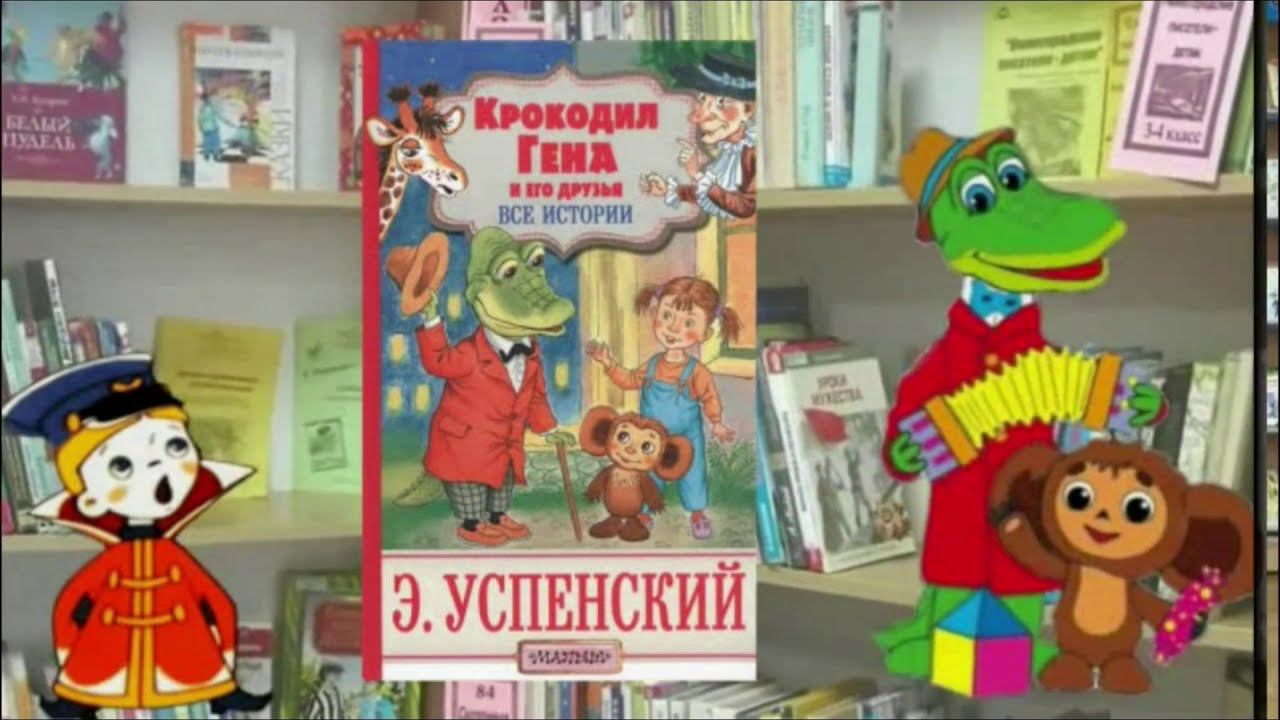 Как Вовка читателем стал смотреть онлайн