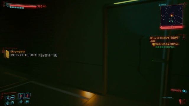 싸이버펑크 2077 ver 1.5 [ CYberpunk 2077 ] PS5 4K HDR 60fps #36 смотреть онлайн