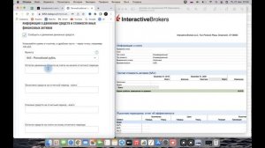 Отчет о движении денежных средств в interactive brokers 2022