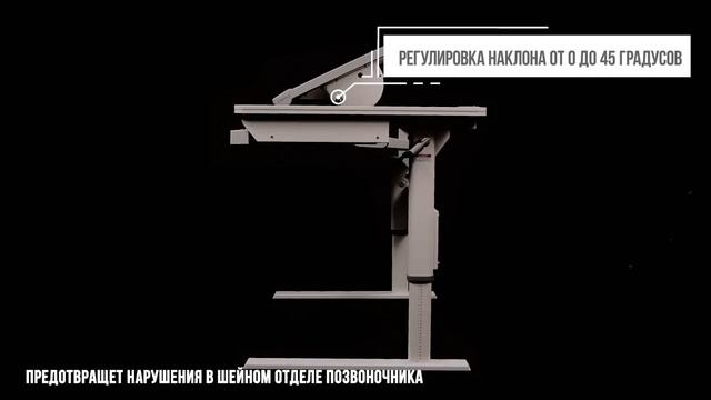 Растущая парта для школьника COMF-PRO M24 / Комф-ПРо