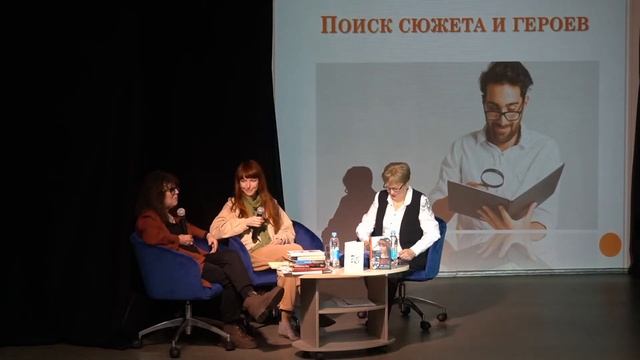 Воркшоп "Читать или не читать" "Петербургская проза: диалог поколений" смотреть онлайн