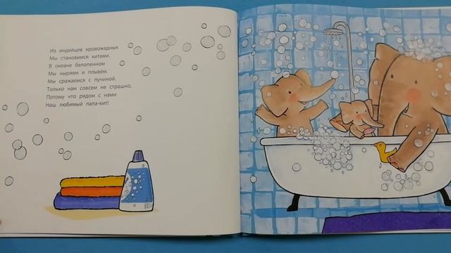 Читаем вслух: Гвидо Ван Гененхтен "Мы с папой" смотреть онлайн