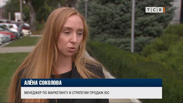 «IDC» приглашает на семейный фестиваль смотреть онлайн