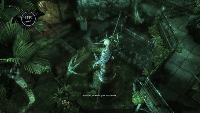 Прохождение Batman Arkham Asylum на 100%#11(На пути к логову Крока)