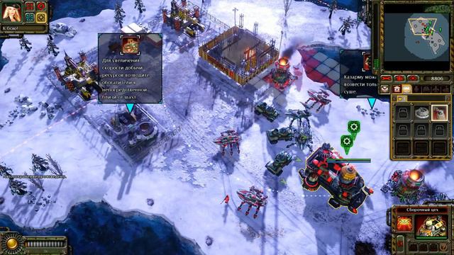 Красная Тревога 3 раза... | C&C: Red Alert 3 смотреть онлайн