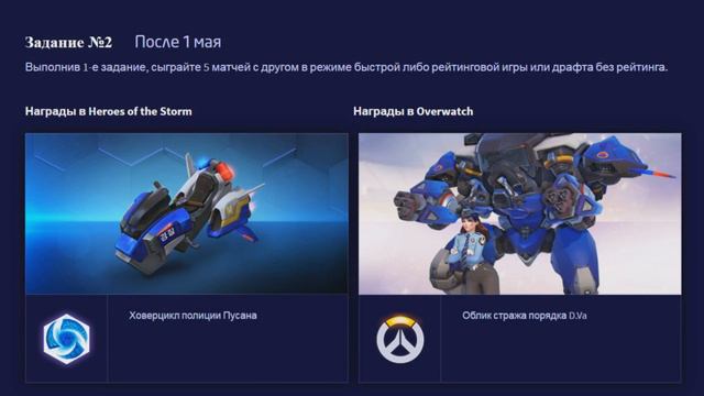 Overwatch Гендзи облик "ОНИ" второй шанс! Не упустите! смотреть онлайн