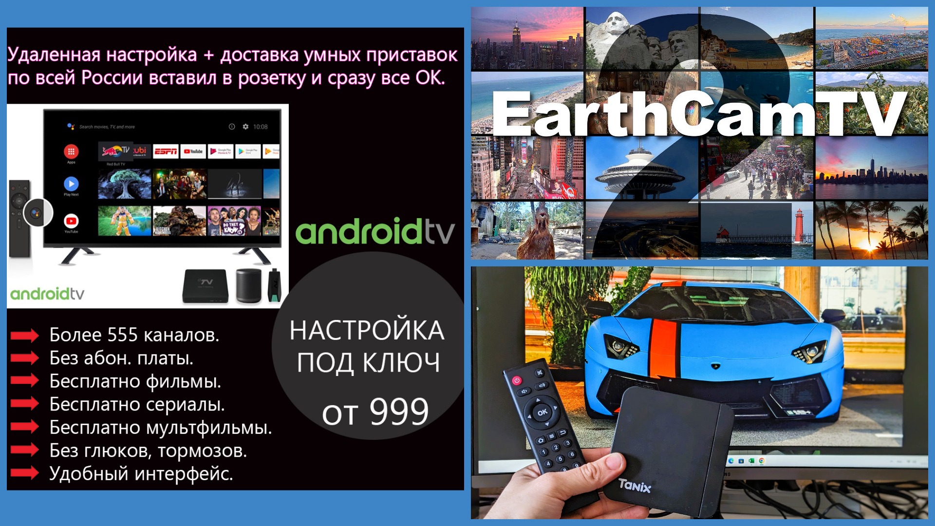Как смотреть кино бесплатно без заморочек на ПК смотреть онлайн