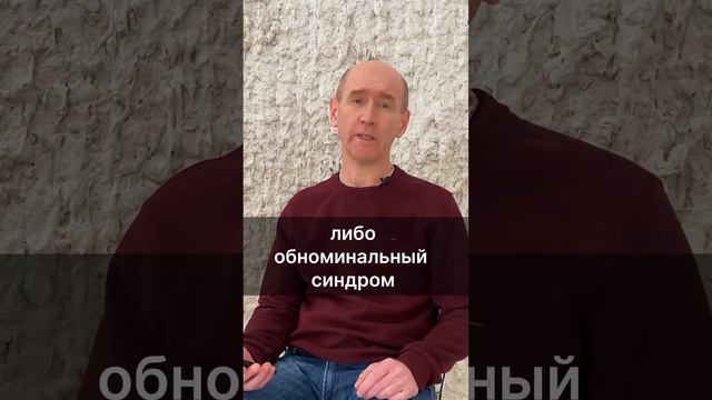 Почему ребенок не может уснуть? смотреть онлайн