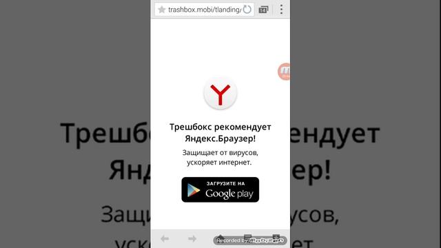 Как скачать майнкрафт ПЕ БЕСПЛАТНО!!!